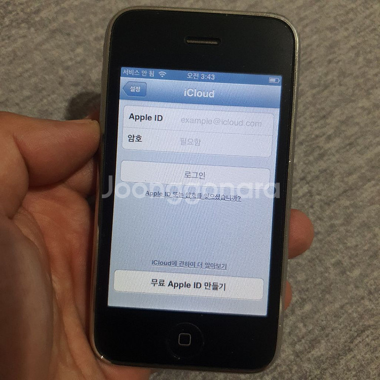 애플 아이폰3gs a1303 8기가--5