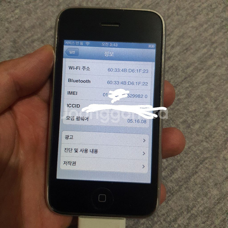 애플 아이폰3gs a1303 8기가--6