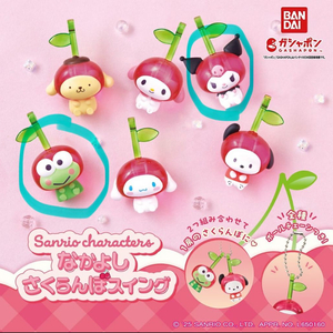 (반택포) 산리오 나카요시 체리 가챠