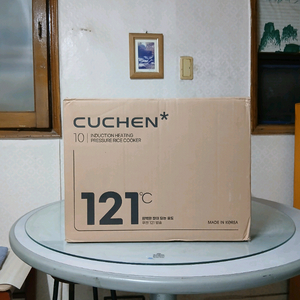 25년6월새상품 쿠첸 121초고압 IH압력밥솥10인용