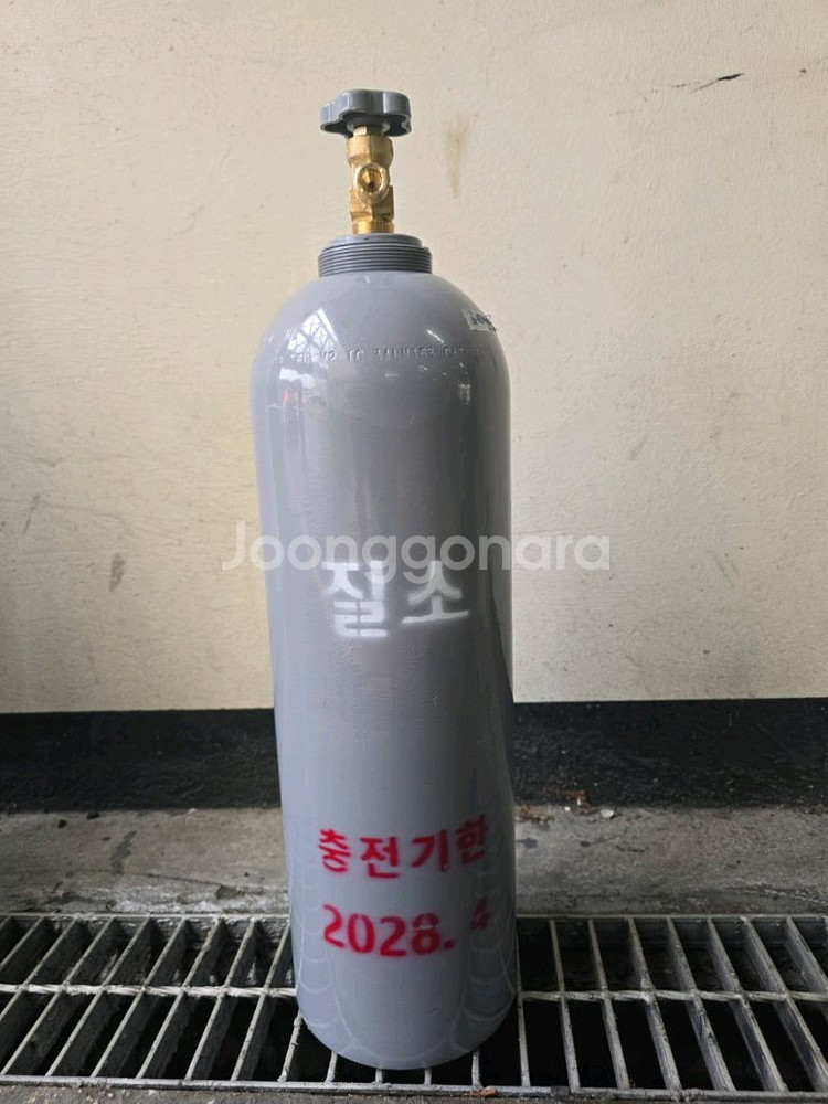 질소(알루미늄)가스용기통10리터--0