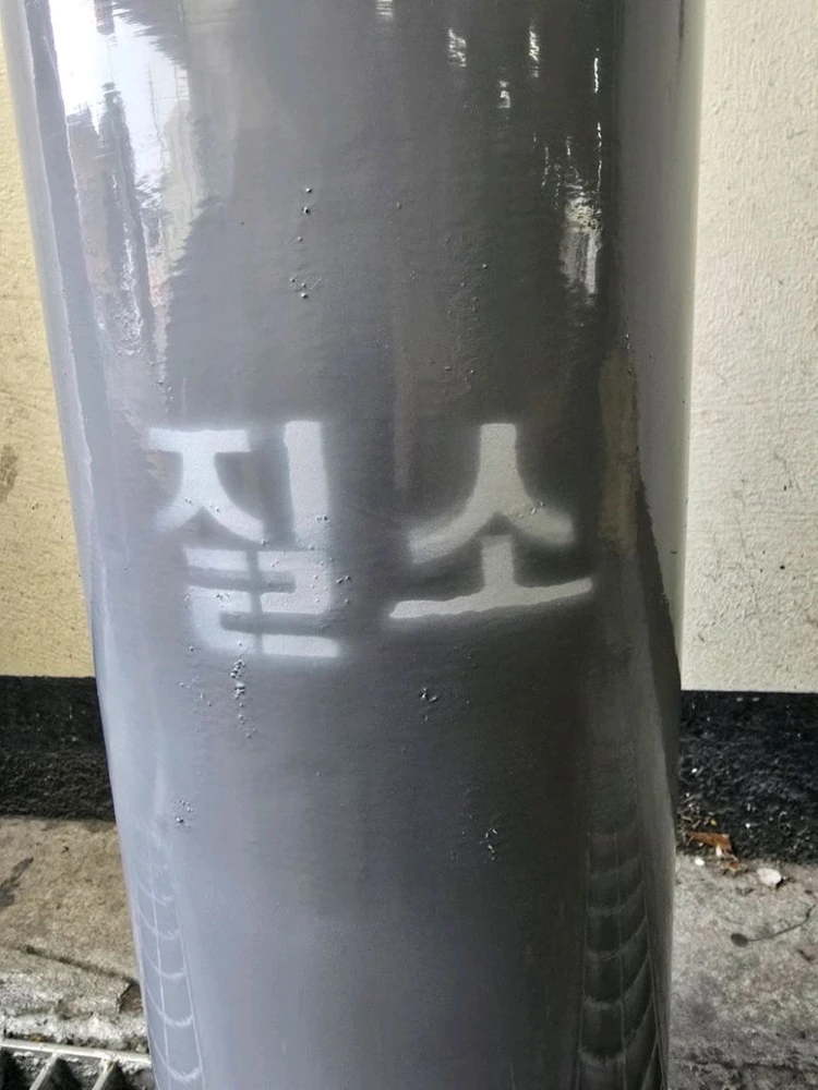 질소(알루미늄)가스용기통10리터 이미지