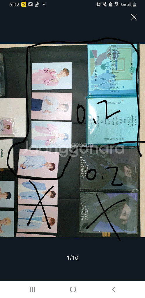 세븐틴 정한 호시 민규 공식굿즈 싸게 판매 양도해요--0