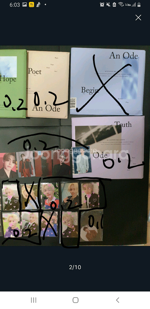 세븐틴 정한 호시 민규 공식굿즈 싸게 판매 양도해요--1