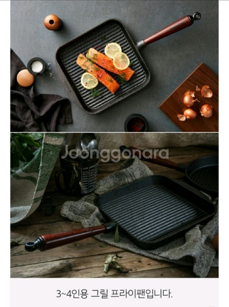 스켑슐트 트래디셔널 사각그릴팬 25x25cm--7