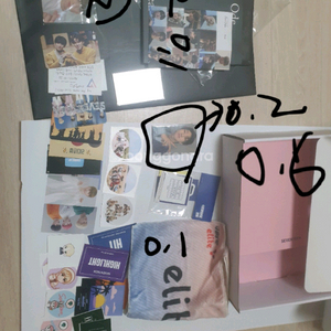세븐틴 공식굿즈 싸게 양도판매합니다!