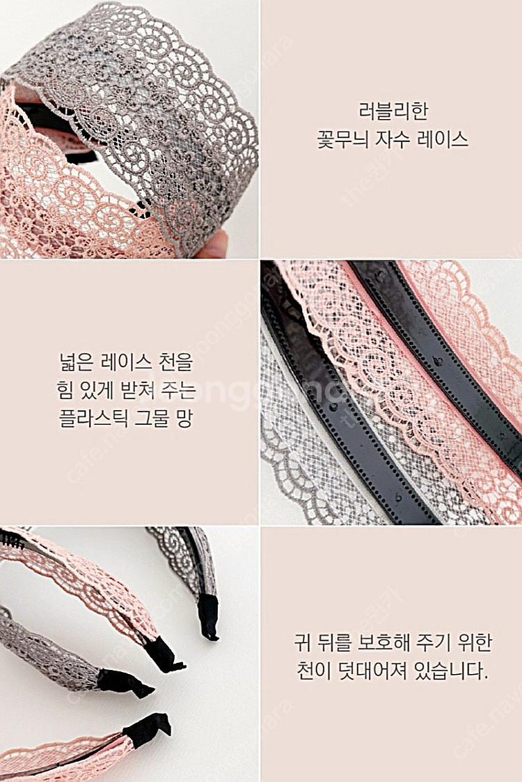 여성 레이스 반다나 넓은머리띠 촬영용 새상품--2