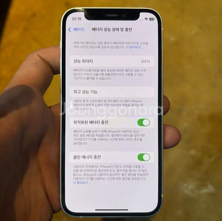 아이폰 12미니 128 화이트 6510--2