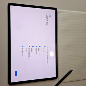 갤럭시탭s7+ 256기가 셀룰러