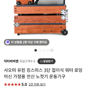 샤오미 유핀 로잉머신
