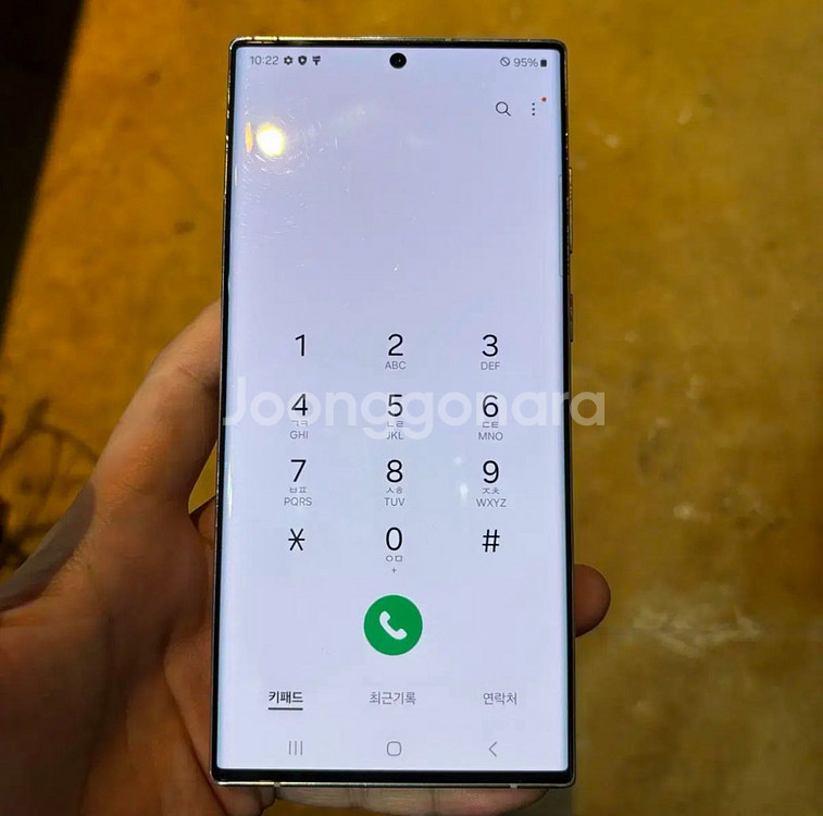 갤럭시 S22울트라 256 화이트 0246--2