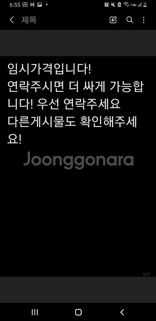 세븐틴 에스쿱스 승관 정한 민규 공식굿즈 싸게 양도판매--5