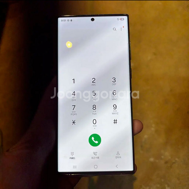 갤럭시 S22울트라 256 블랙 9092--2
