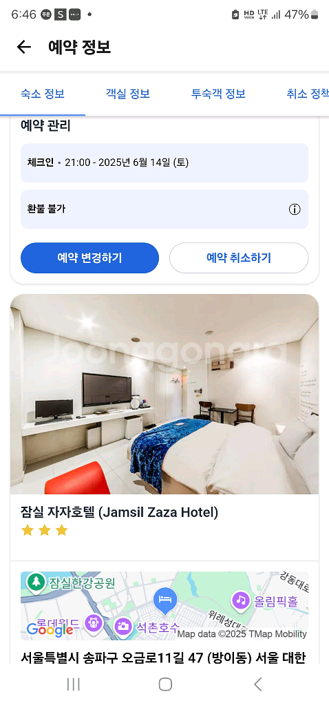 잠실 자자호텔--0