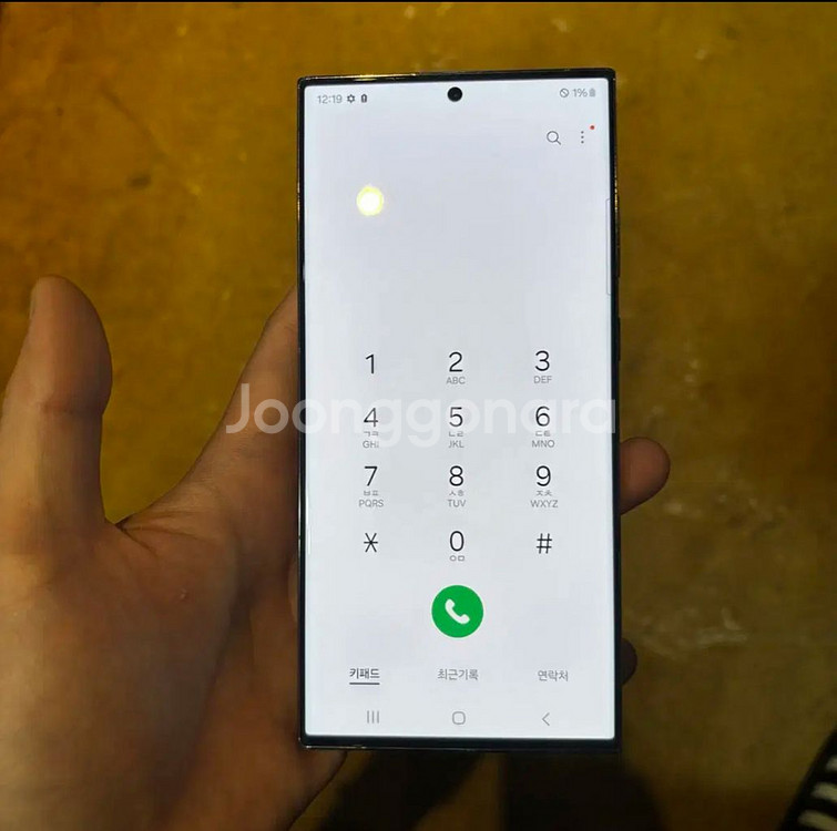 갤럭시 S23울트라 256 블랙 4469--2