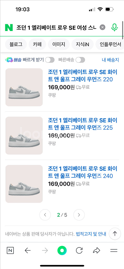 조던 1 엘리베이트 로우 SE 화이트 앤 울프그레이--1