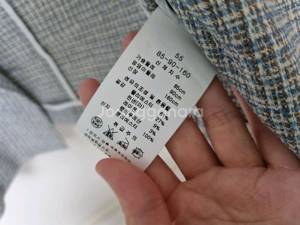 완전새상품 라인에디션 썸머 트위드 자켓(55사이즈)--4