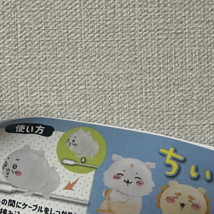 치이카와 케이블 허그코드