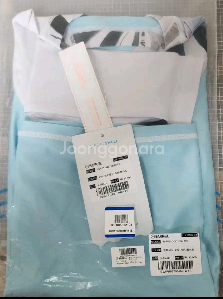 배럴 여성용 래쉬가드 상의 (미사용)--1