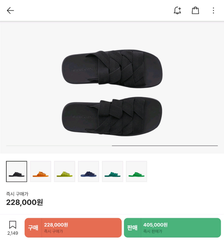 보테가 샌들 이미지