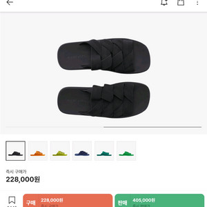 보테가 샌들 이미지