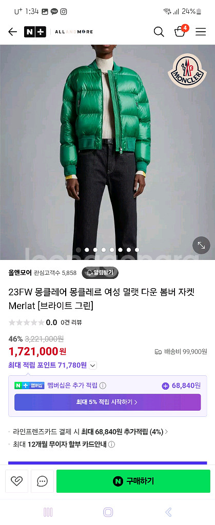 몽클레어 숏패딩 정품 0사이즈--2