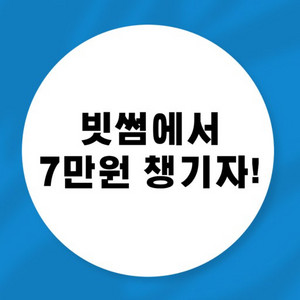 빗썸 친구초대이벤트 2만원에 삽니다