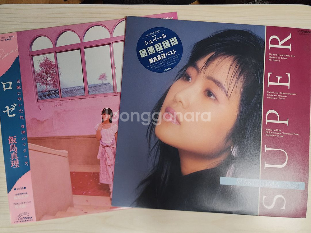 이이지마 마리 LP 바이닐 음반--0
