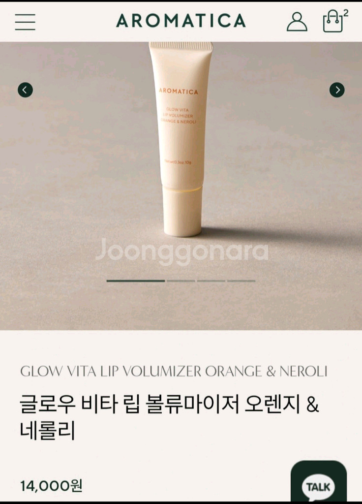 (일괄 8천원)아로마티카 립+CNP 기름종이 등 2.9--1