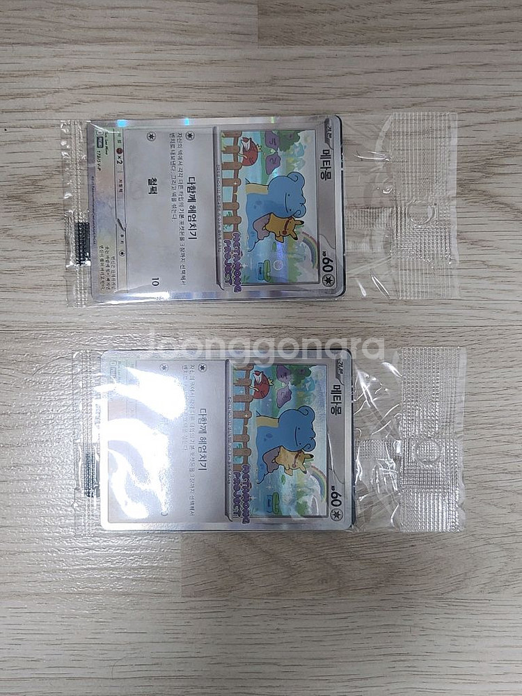 포켓몬 메타몽 프로모 카드--0