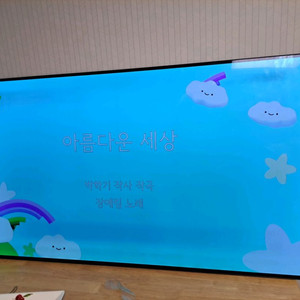 LG OLED TV 55인치 벽걸이 모델 팔아요.