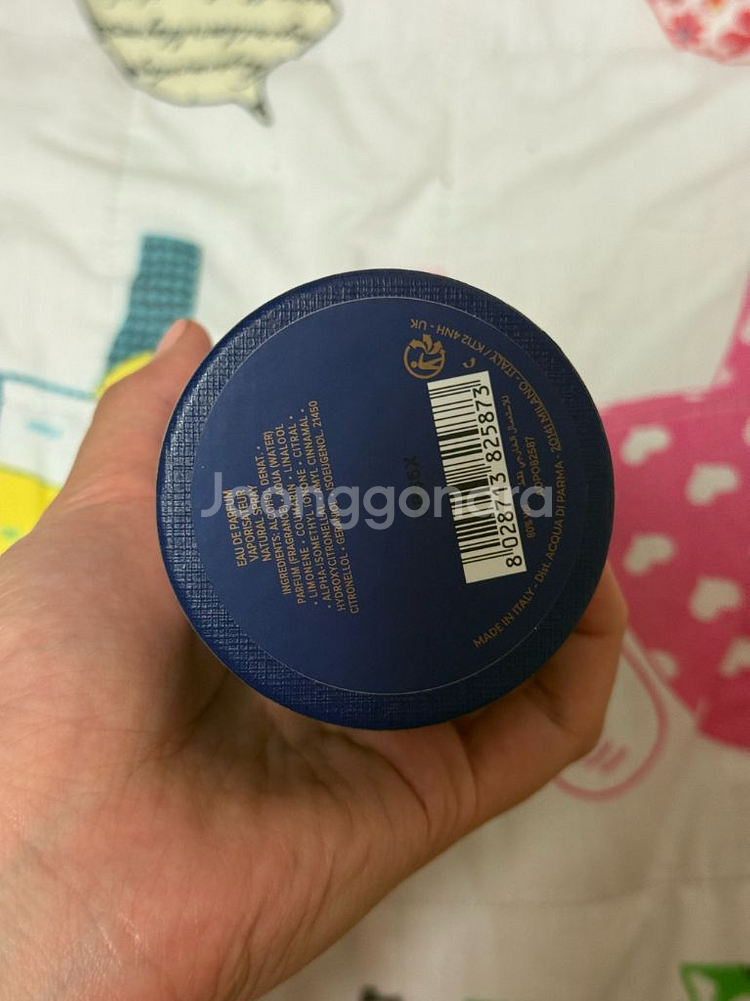 아쿠아디파르마 피코디아말피 EDP 50ml--2