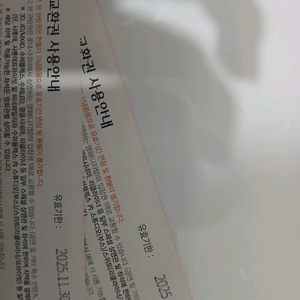 헌혈 롯데시네마 영화 관람권 판매합니다!