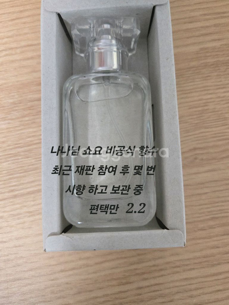 은혼 쇼요 향수 신스케 카도캬라 소고 카무이 카츠라굿즈--0