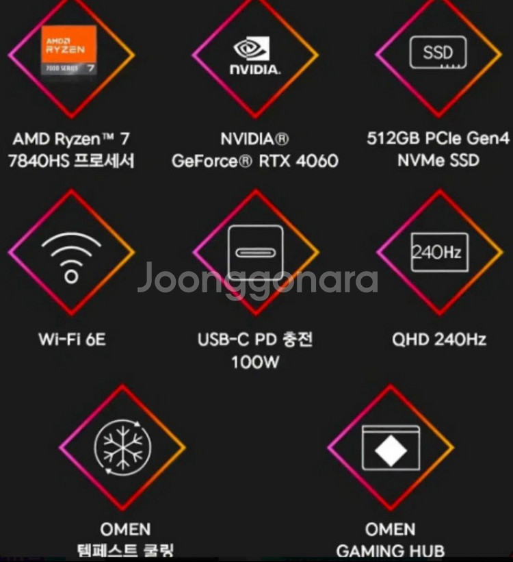 hp 오멘 16 4060 노트북--2