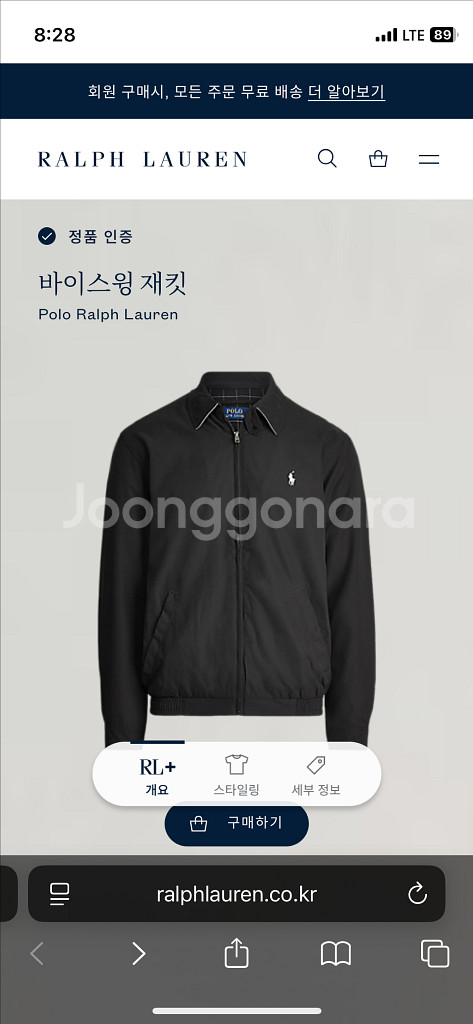 급처) 폴로,스투시,아이앱스튜디오,피어오브갓에센셜후드티--7