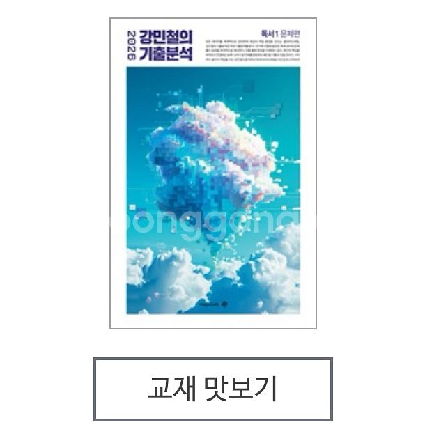 강기분 독서 판매합니다--0