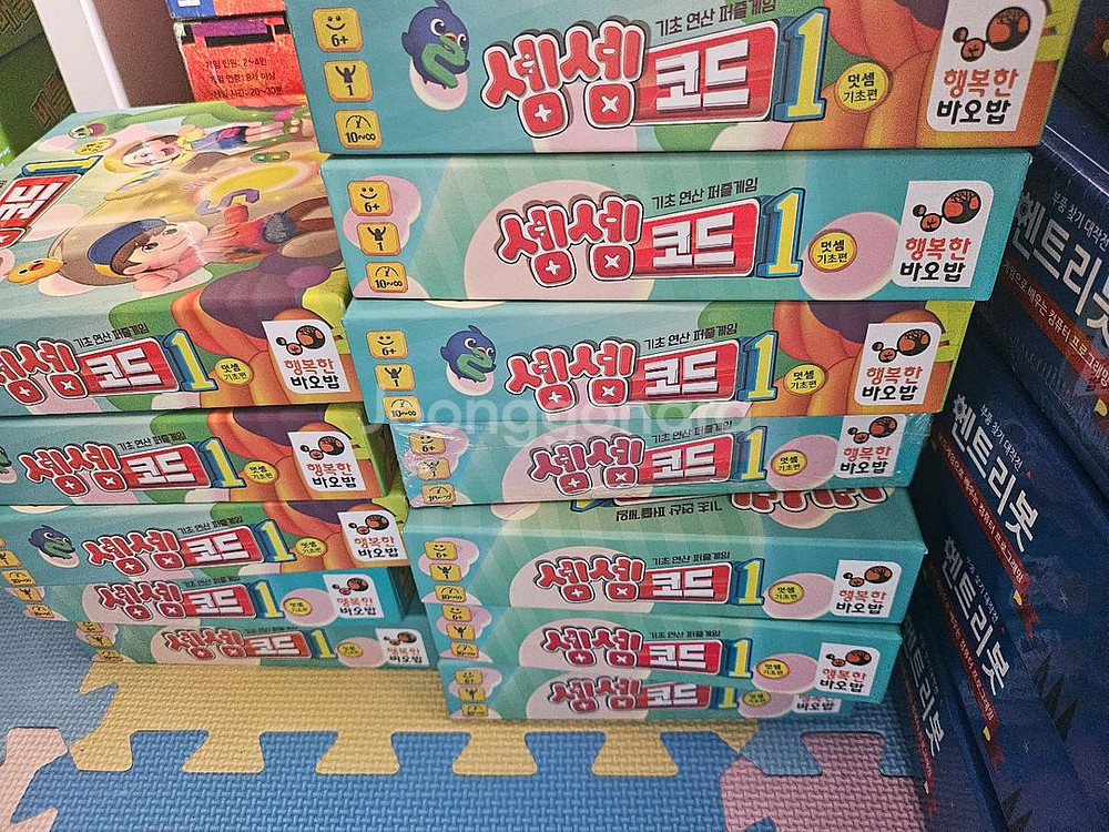 보드게임 셈셈코드 플레이팩토보드게임 펜토미노 탱그램 칠--0