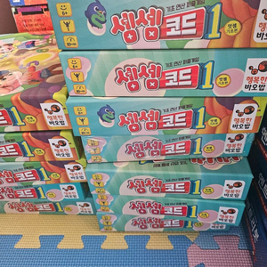 보드게임 셈셈코드 플레이팩토보드게임 펜토미노 탱그램 칠