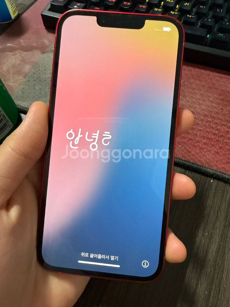 아이폰 레드13 128GB--5
