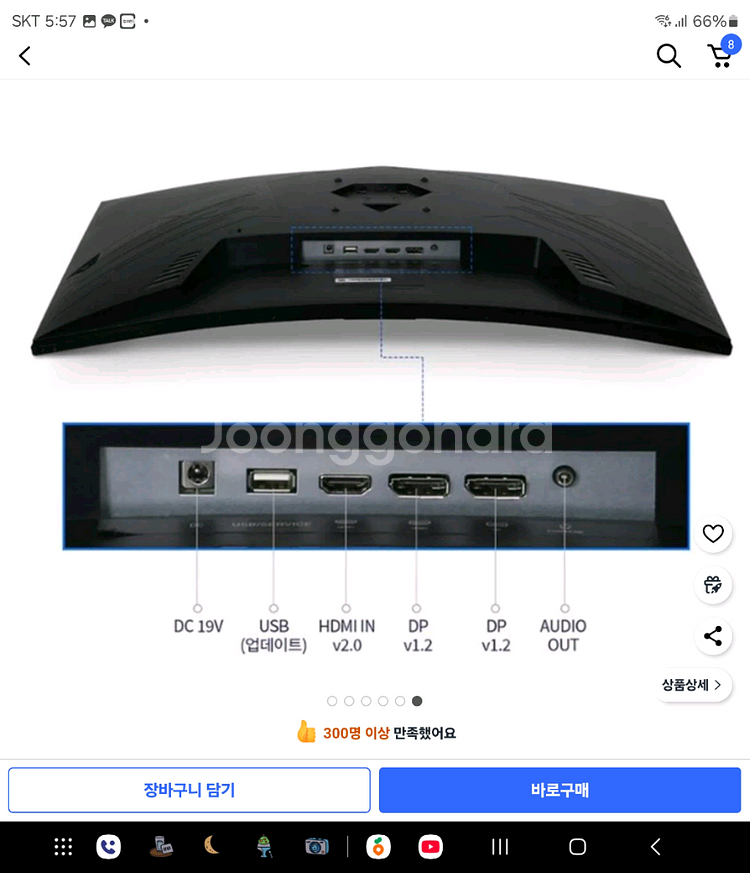 카멜 32인치 qhd 게이밍모니터 165hz--3