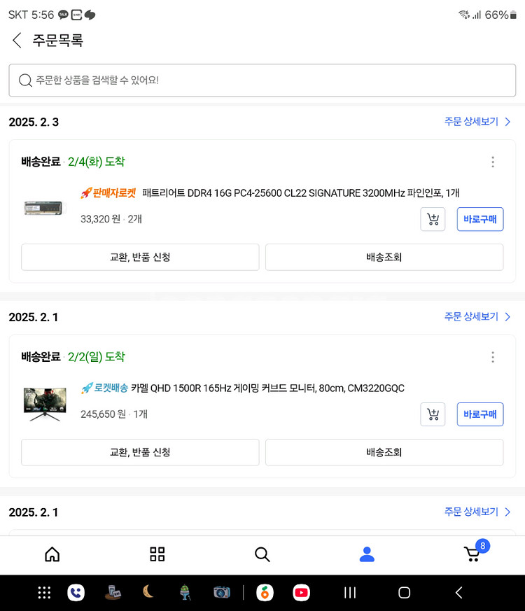 카멜 32인치 qhd 게이밍모니터 165hz--1