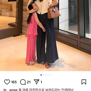 리앙쥬 생지 와이드데님