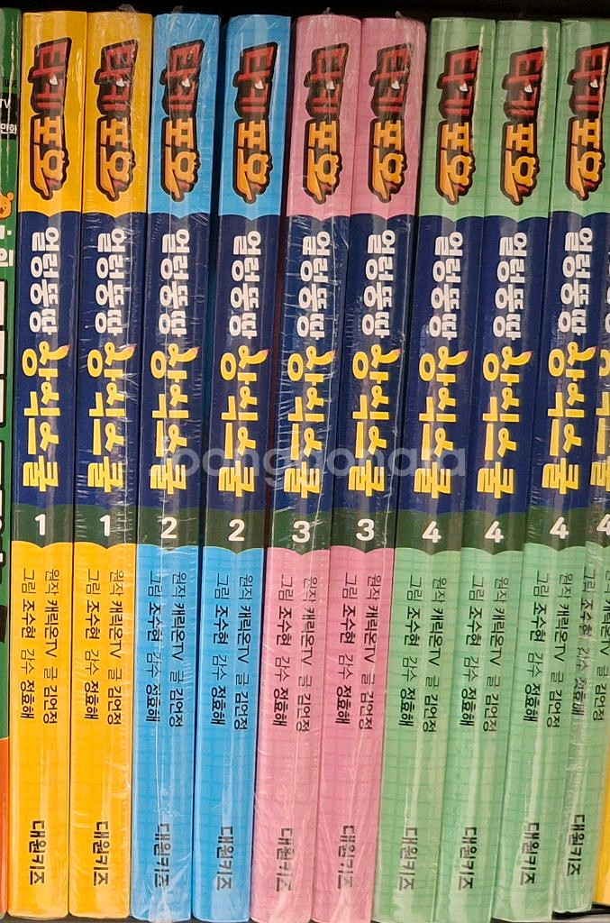 타키포오 얼렁뚱땅 상식스쿨 1-5 미개봉--0