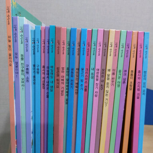 한솔구름빵 상상나라 26권 택비포24000원