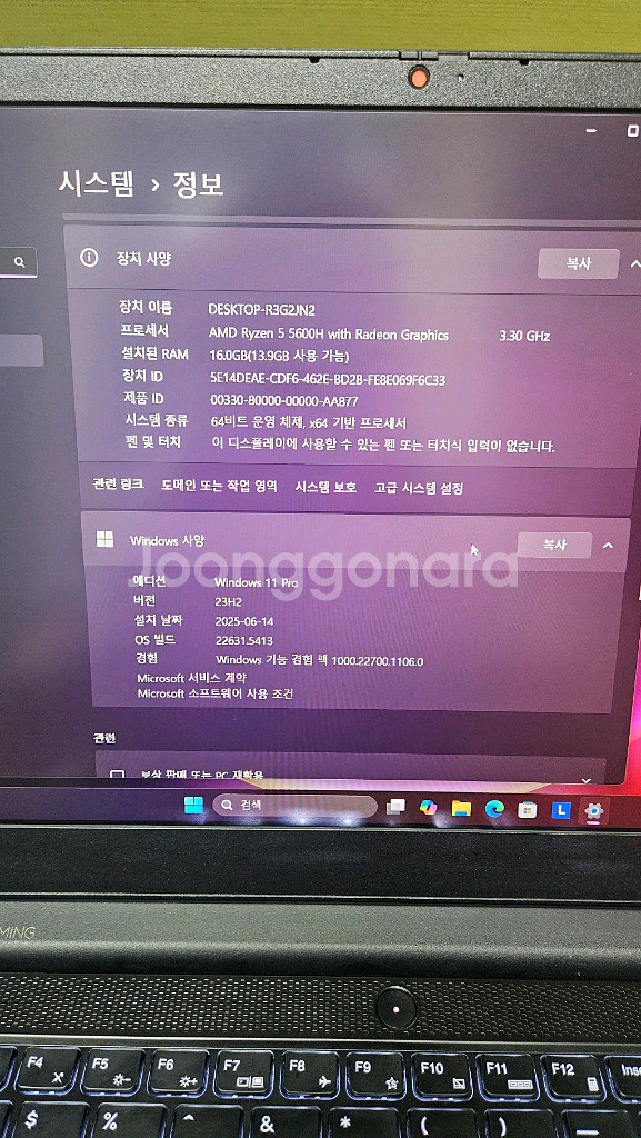 레노버 게이밍 노트북 3060 배터리100%그냥새거--1