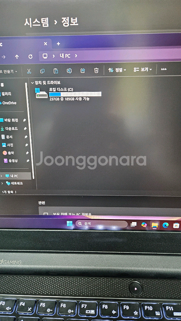 레노버 게이밍 노트북 3060 배터리100%그냥새거--2