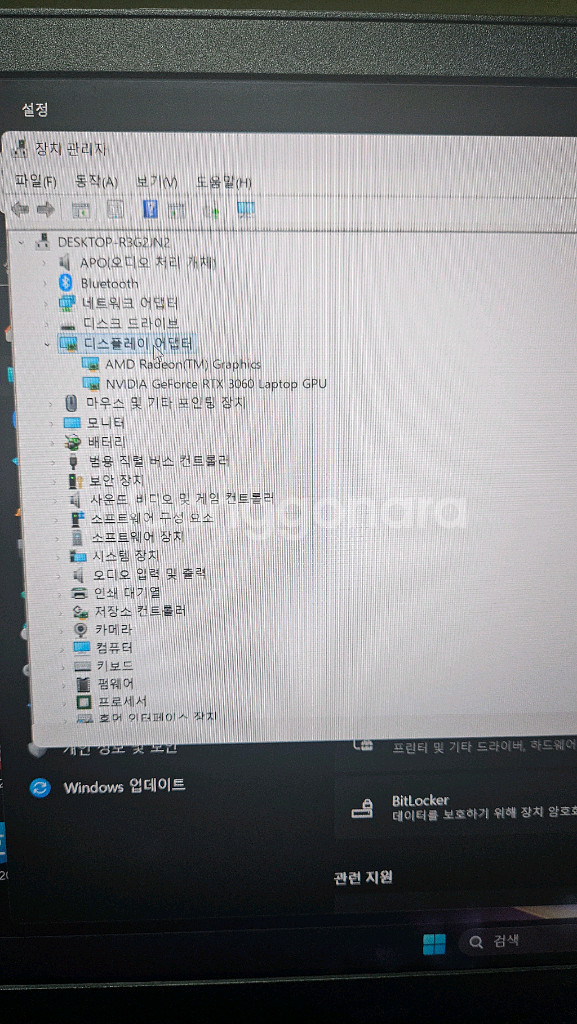 레노버 게이밍 노트북 3060 배터리100%그냥새거--7