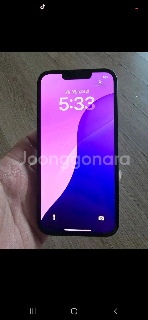 아이폰 13 미드나이트 128gb 베터리 효율 75%--7