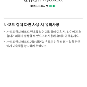 프리퀀시 1500/2000 삽니다